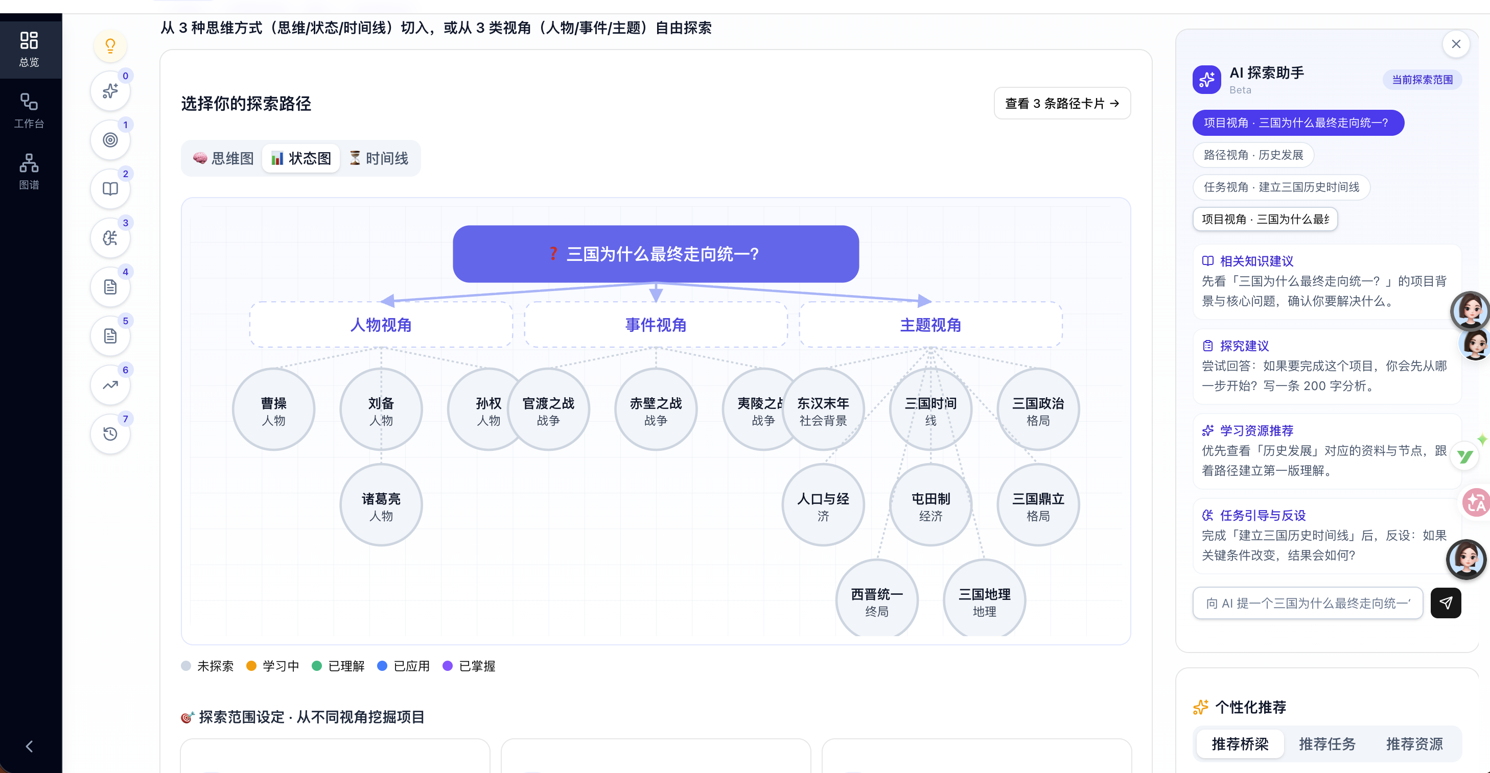 喵研社作品截图1
